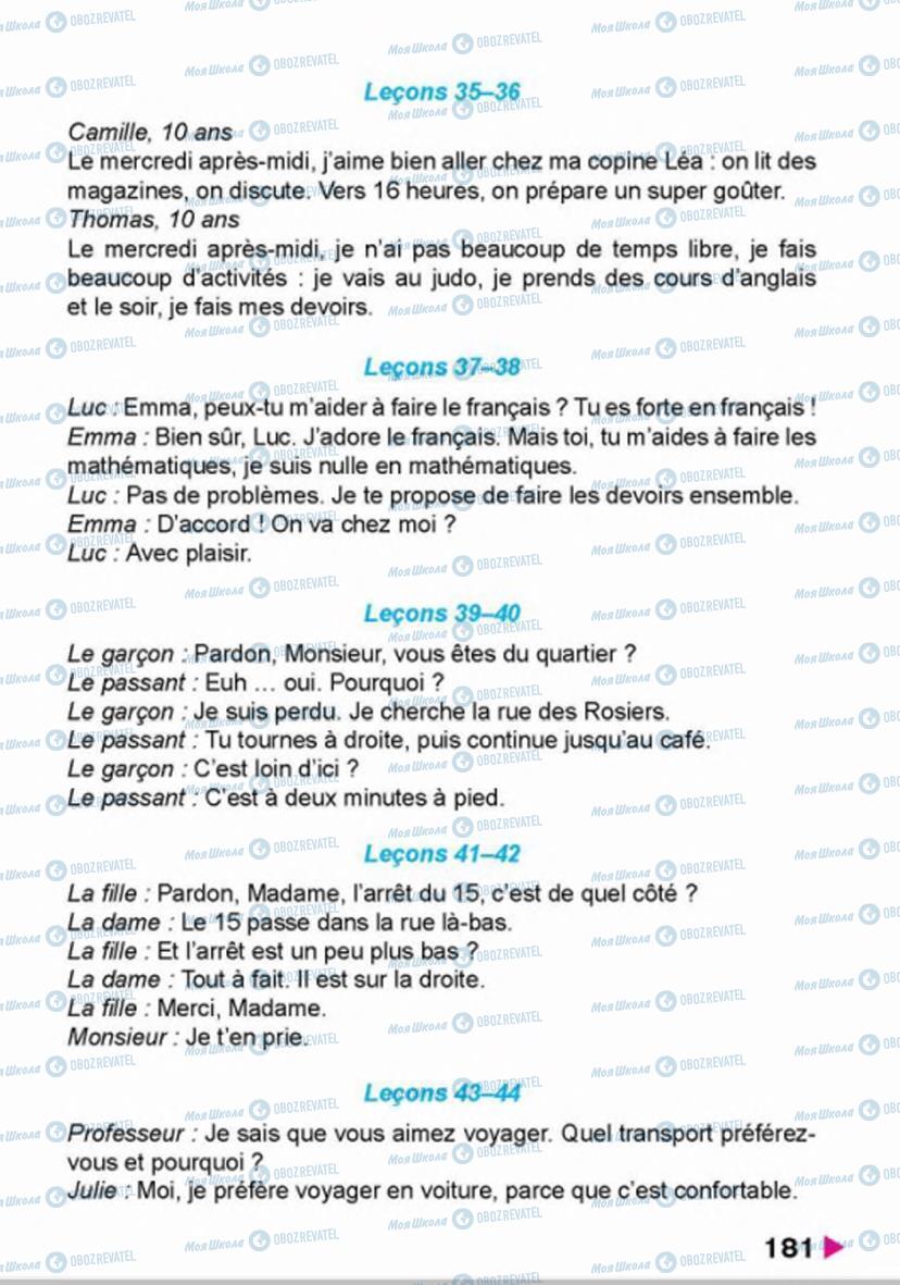 Підручники Французька мова 4 клас сторінка 181