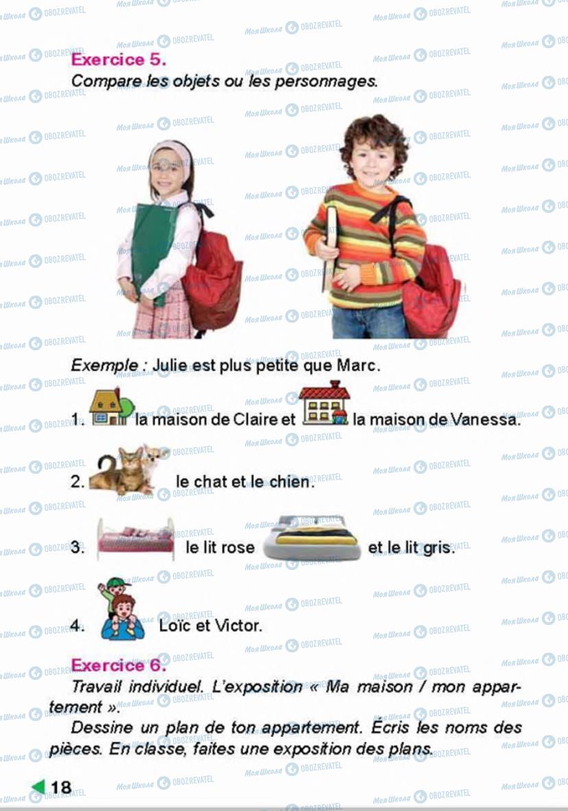 Підручники Французька мова 4 клас сторінка 18