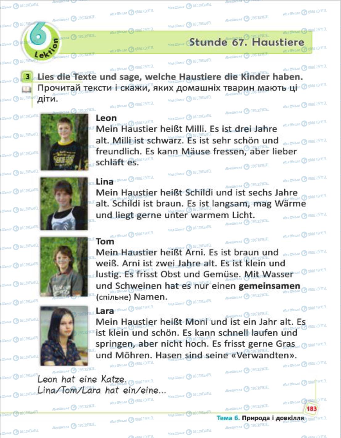 Підручники Німецька мова 4 клас сторінка 183
