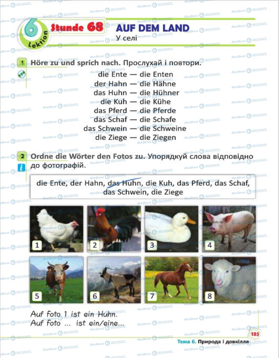 Учебники Немецкий язык 4 класс страница 185