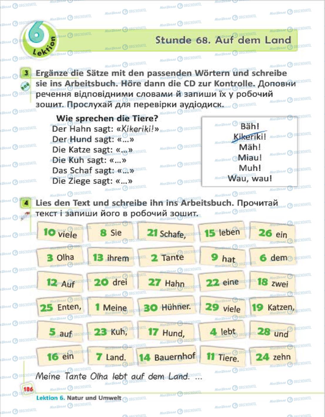 Підручники Німецька мова 4 клас сторінка 186