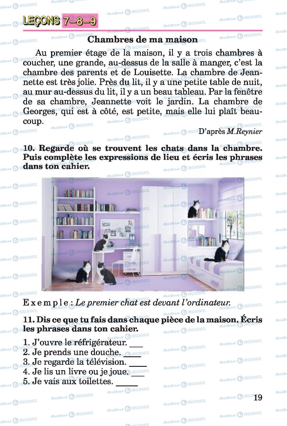 Підручники Французька мова 4 клас сторінка 19