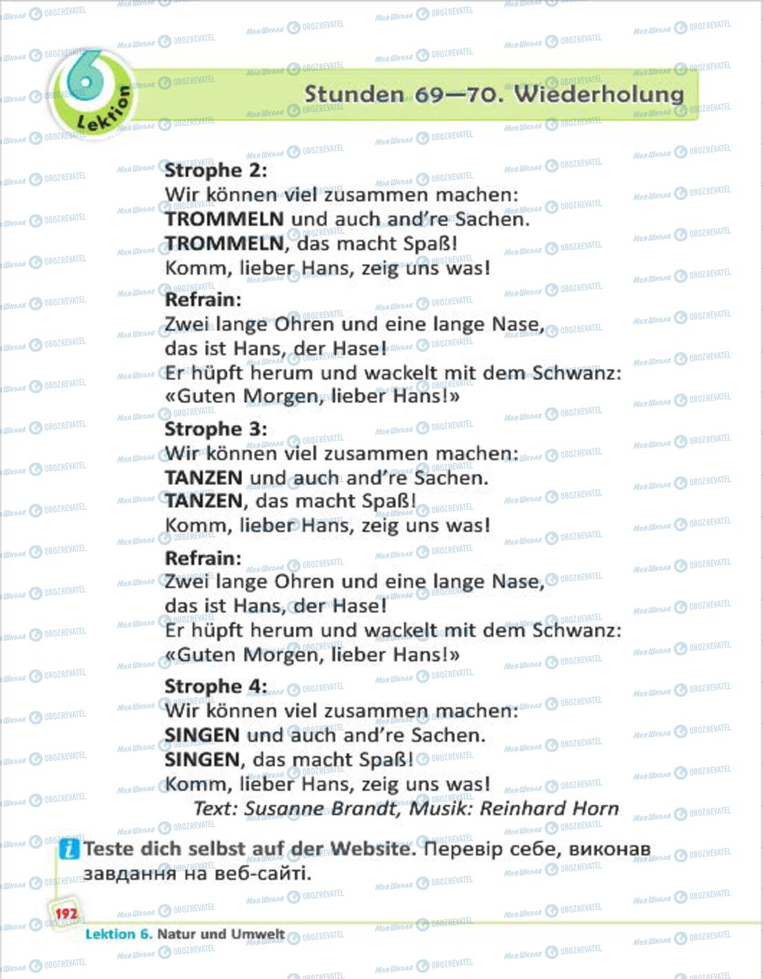 Підручники Німецька мова 4 клас сторінка 192