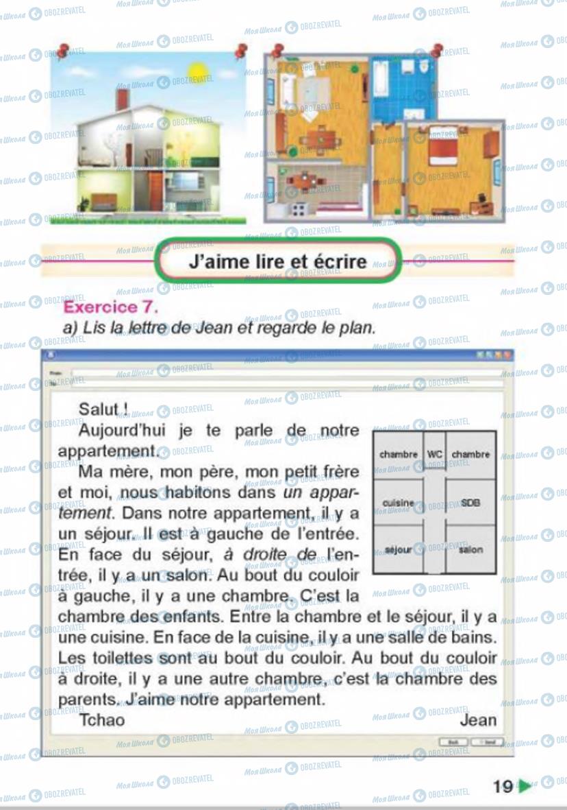 Учебники Французский язык 4 класс страница 19