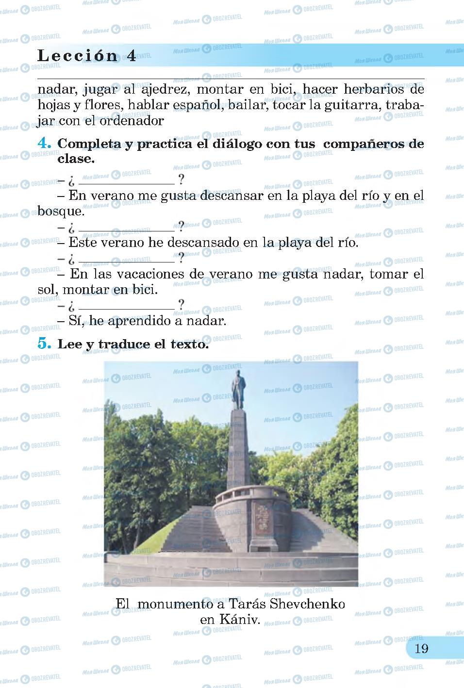 Підручники Іспанська мова 4 клас сторінка 19