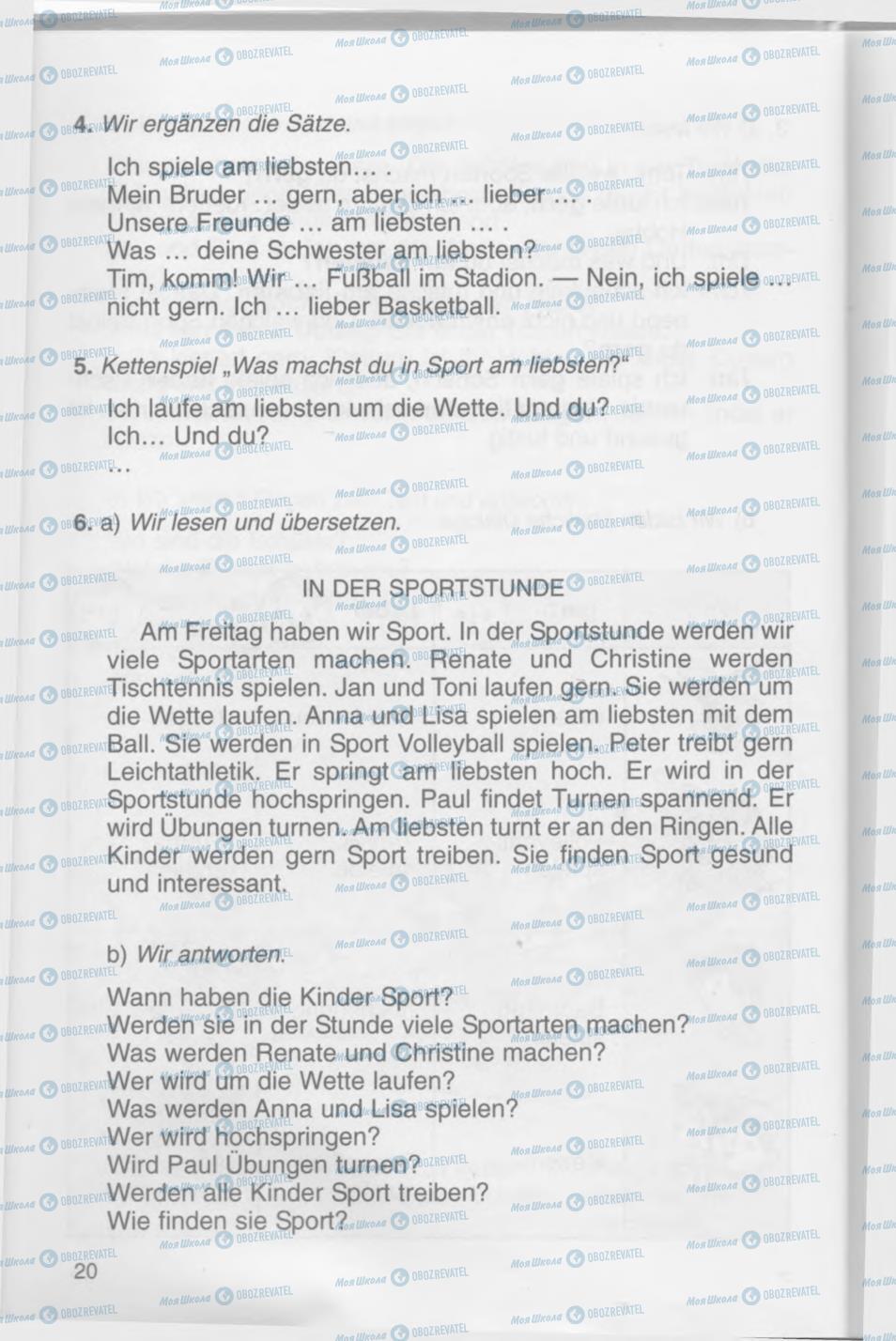 Учебники Немецкий язык 4 класс страница 20