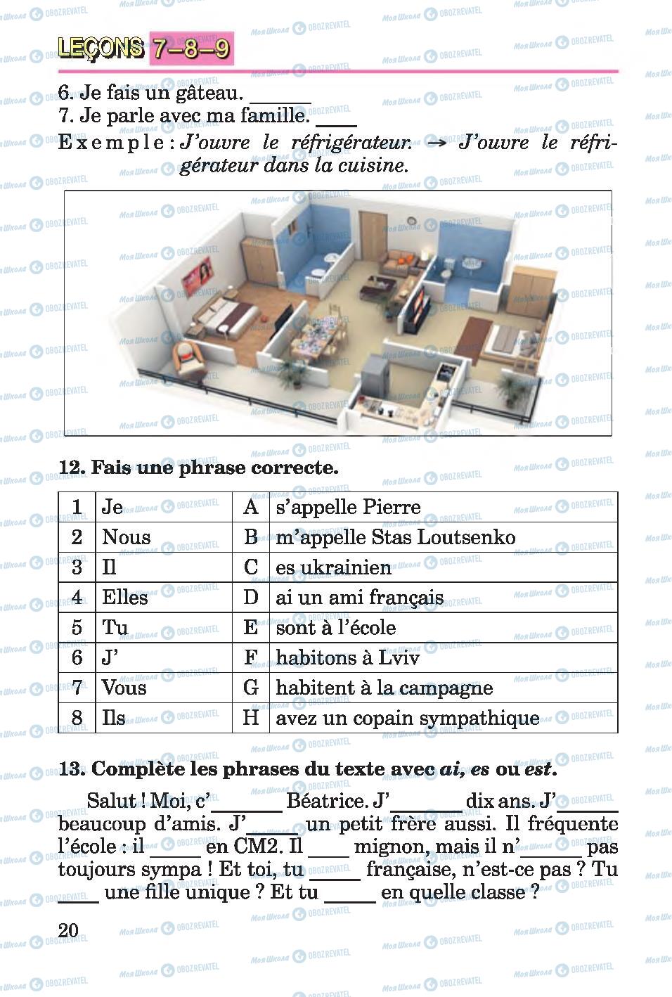 Учебники Французский язык 4 класс страница 20