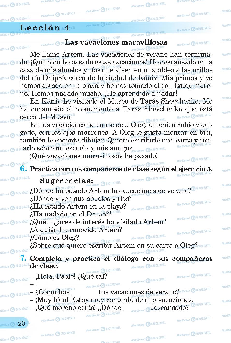 Підручники Іспанська мова 4 клас сторінка 20
