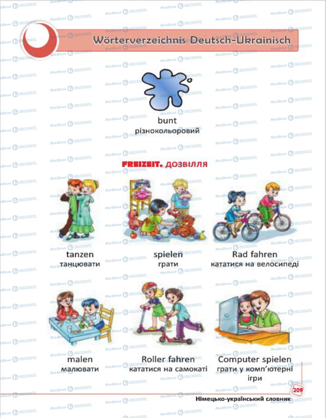 Учебники Немецкий язык 4 класс страница 209