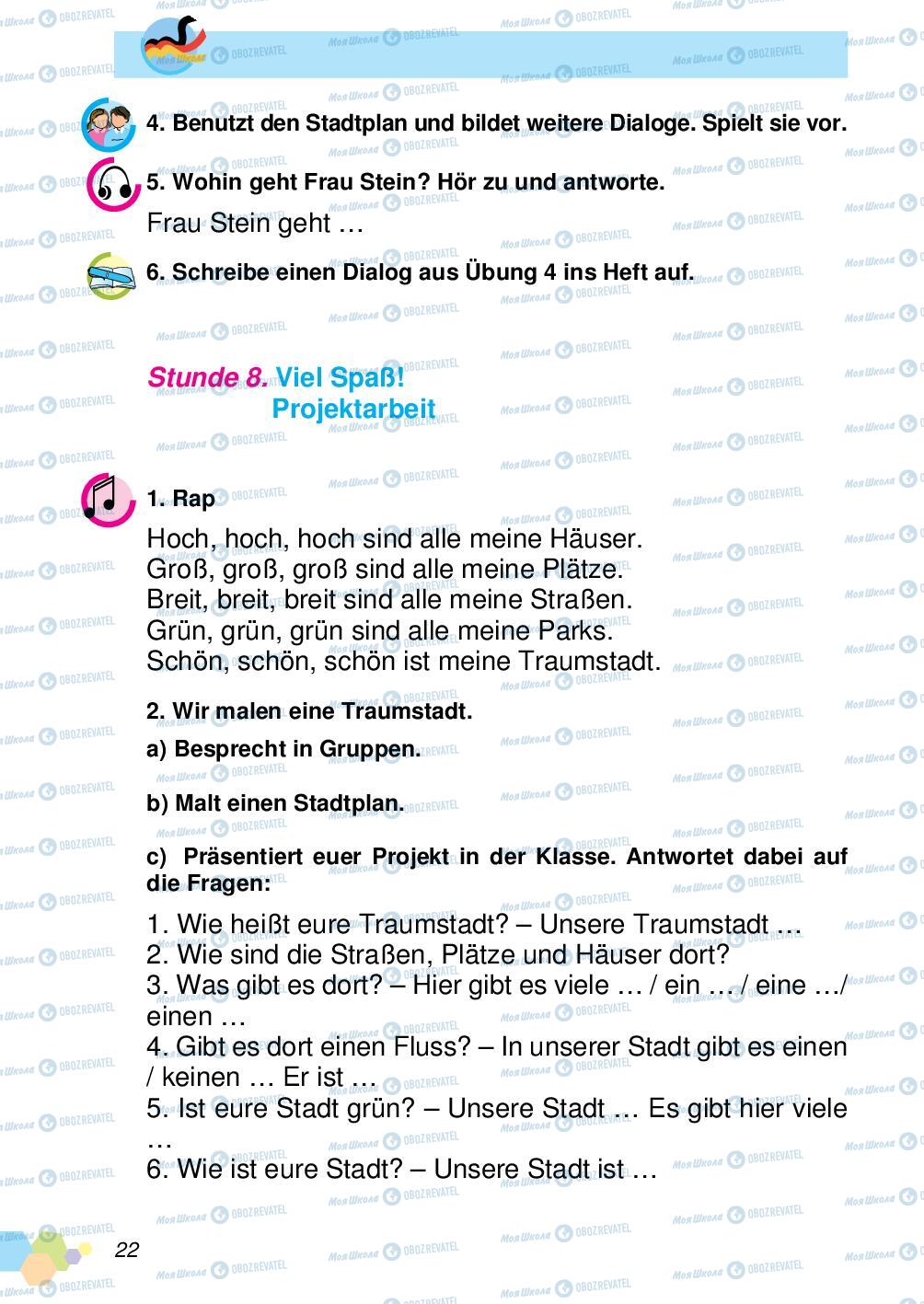 Підручники Німецька мова 4 клас сторінка 22