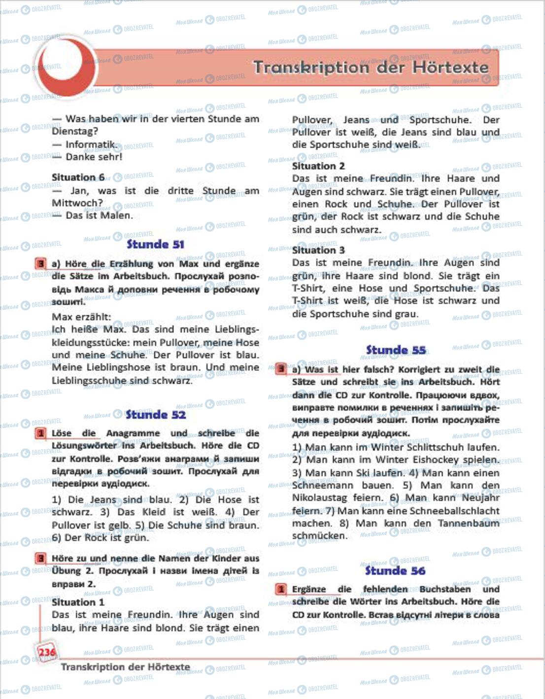 Учебники Немецкий язык 4 класс страница 236