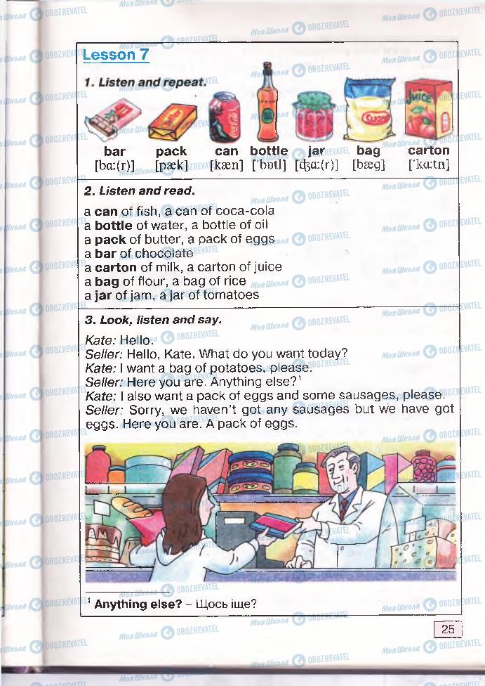 Учебники Английский язык 4 класс страница 25