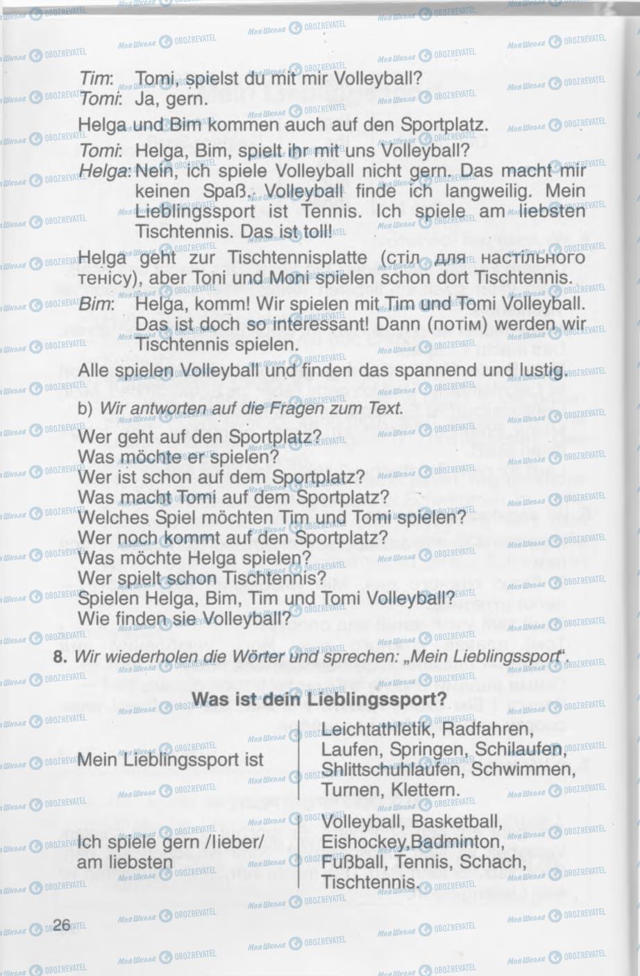 Учебники Немецкий язык 4 класс страница 26