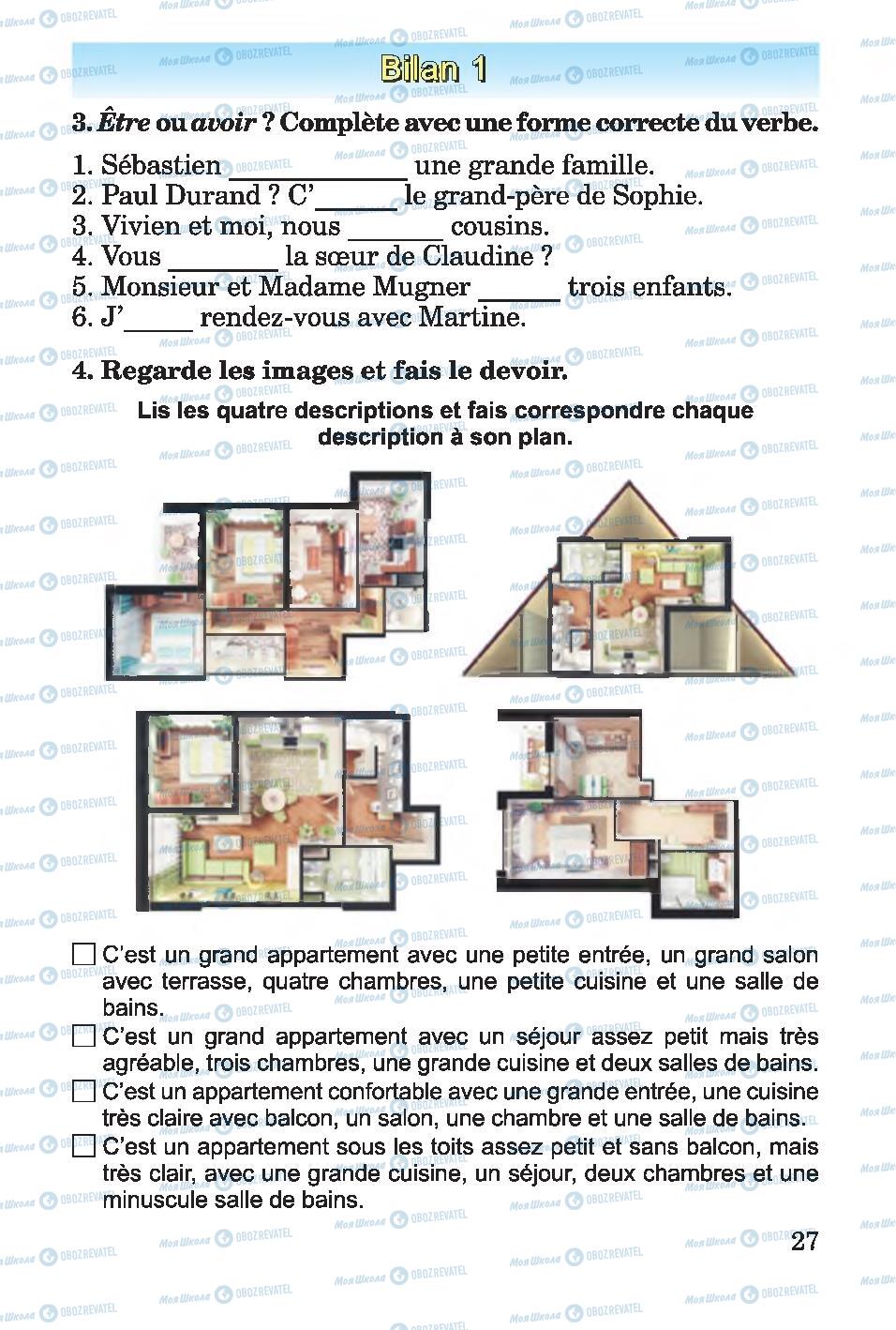 Підручники Французька мова 4 клас сторінка 27