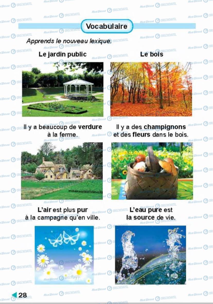 Учебники Французский язык 4 класс страница 28