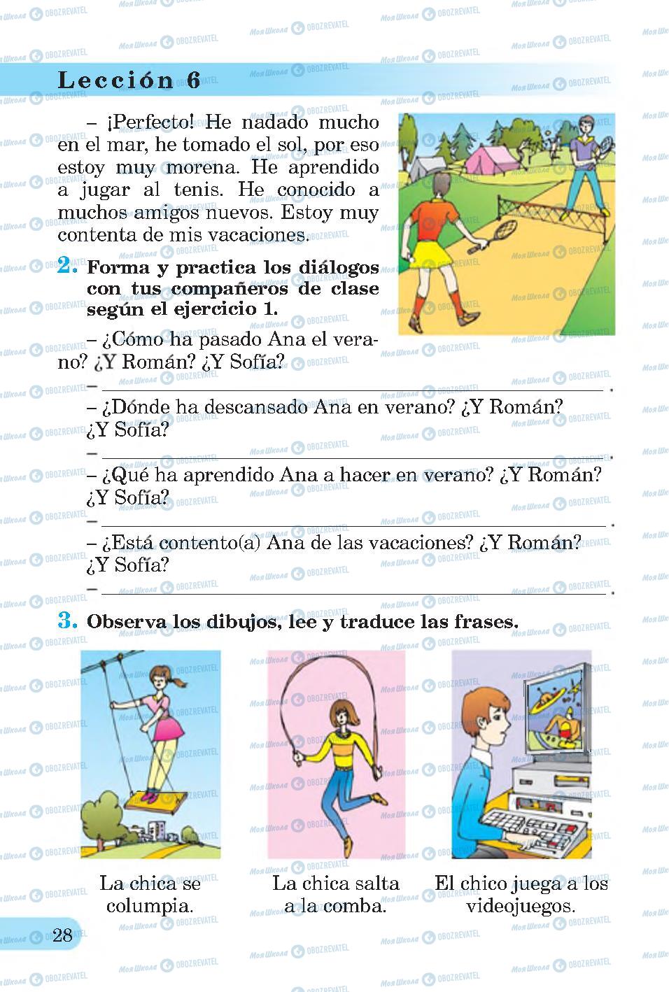 Учебники Испанский язык 4 класс страница 28