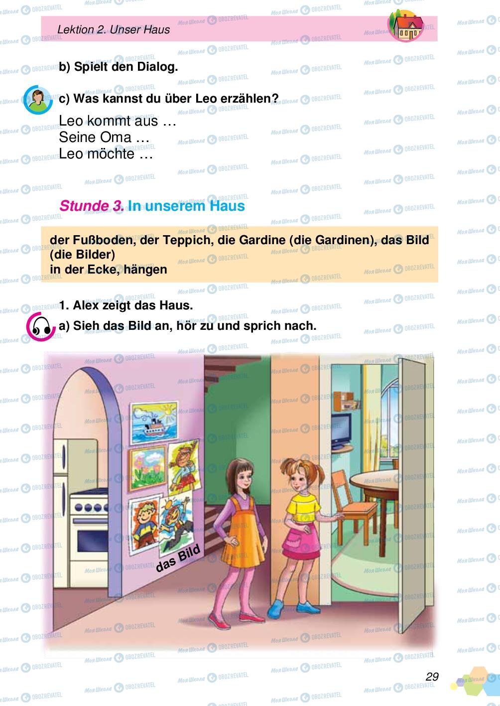 Підручники Німецька мова 4 клас сторінка 29