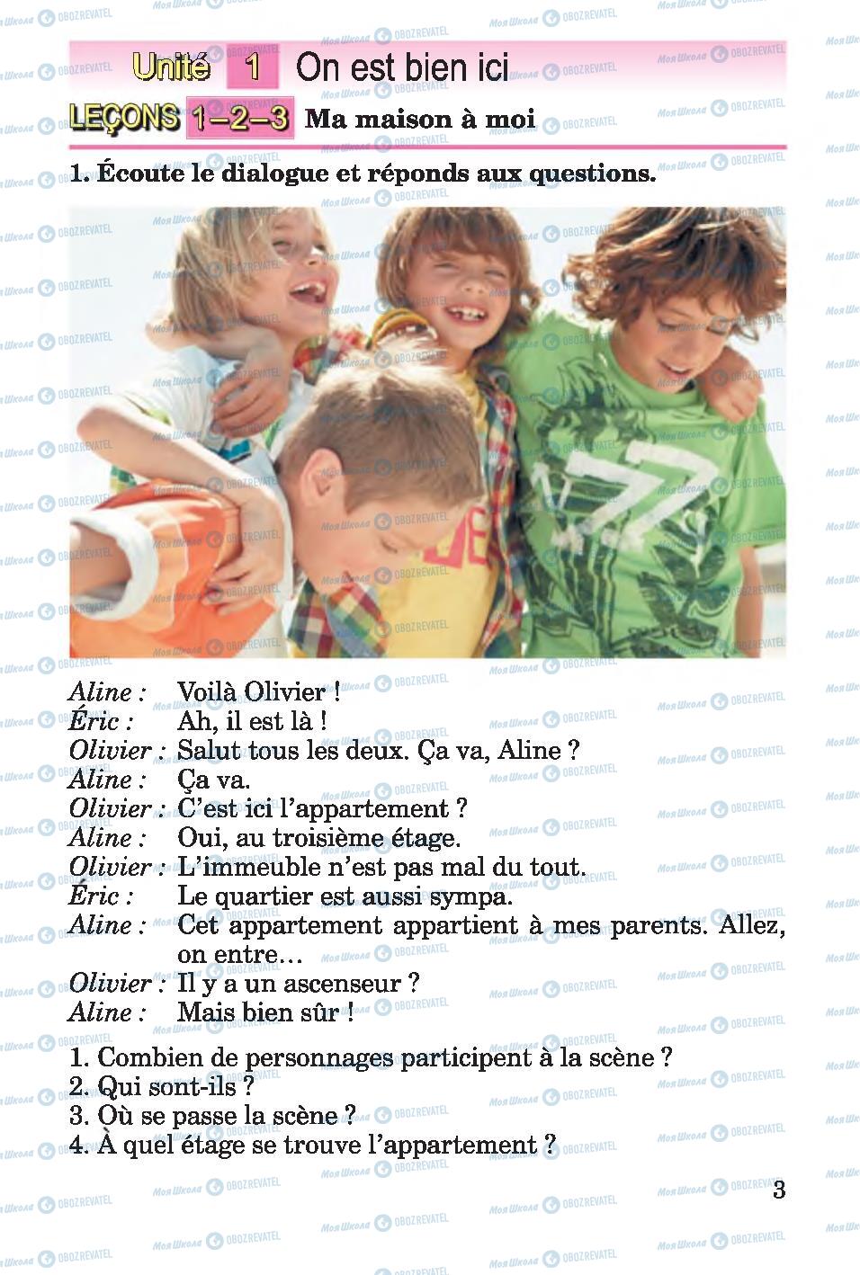Підручники Французька мова 4 клас сторінка 3