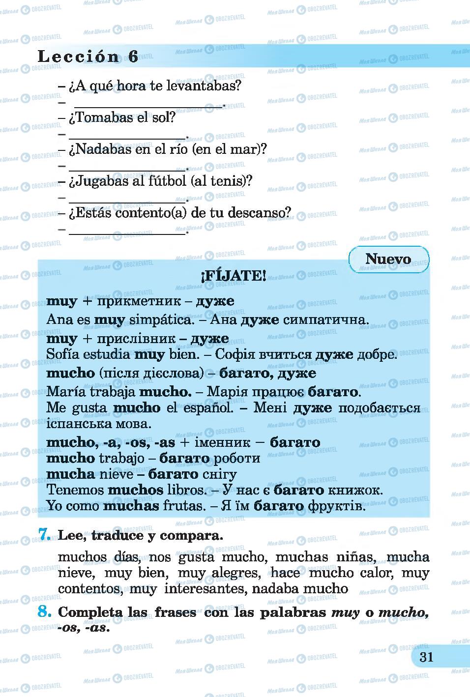 Підручники Іспанська мова 4 клас сторінка 31