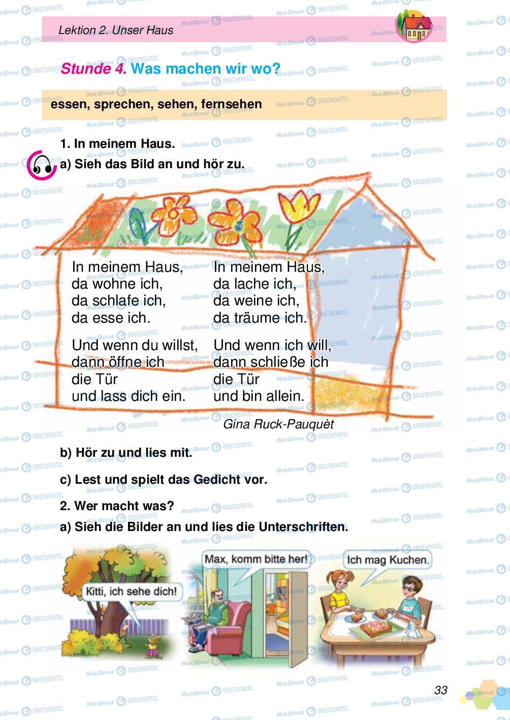 Учебники Немецкий язык 4 класс страница 33