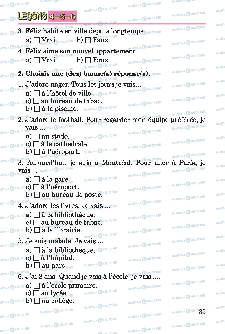 Підручники Французька мова 4 клас сторінка 35