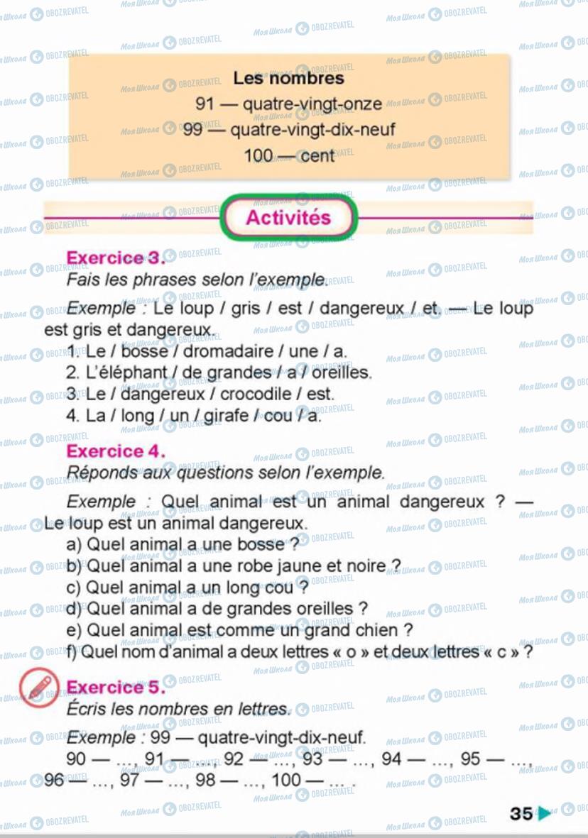Підручники Французька мова 4 клас сторінка 35