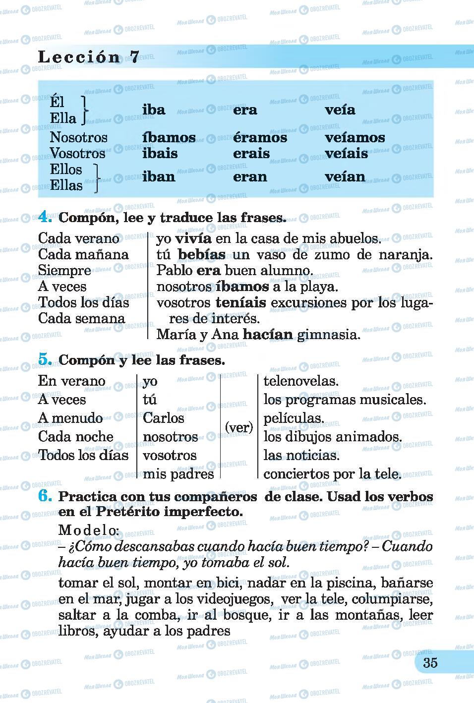 Підручники Іспанська мова 4 клас сторінка 35
