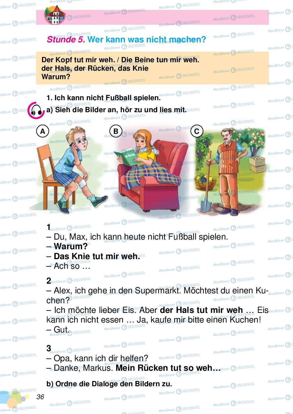 Учебники Немецкий язык 4 класс страница 36