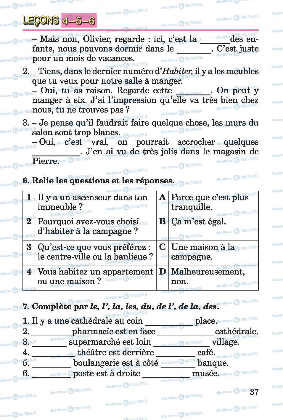 Підручники Французька мова 4 клас сторінка 37