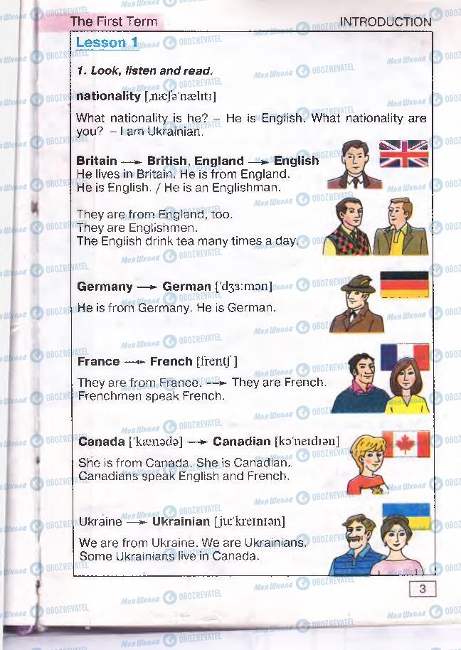 Учебники Английский язык 4 класс страница 3