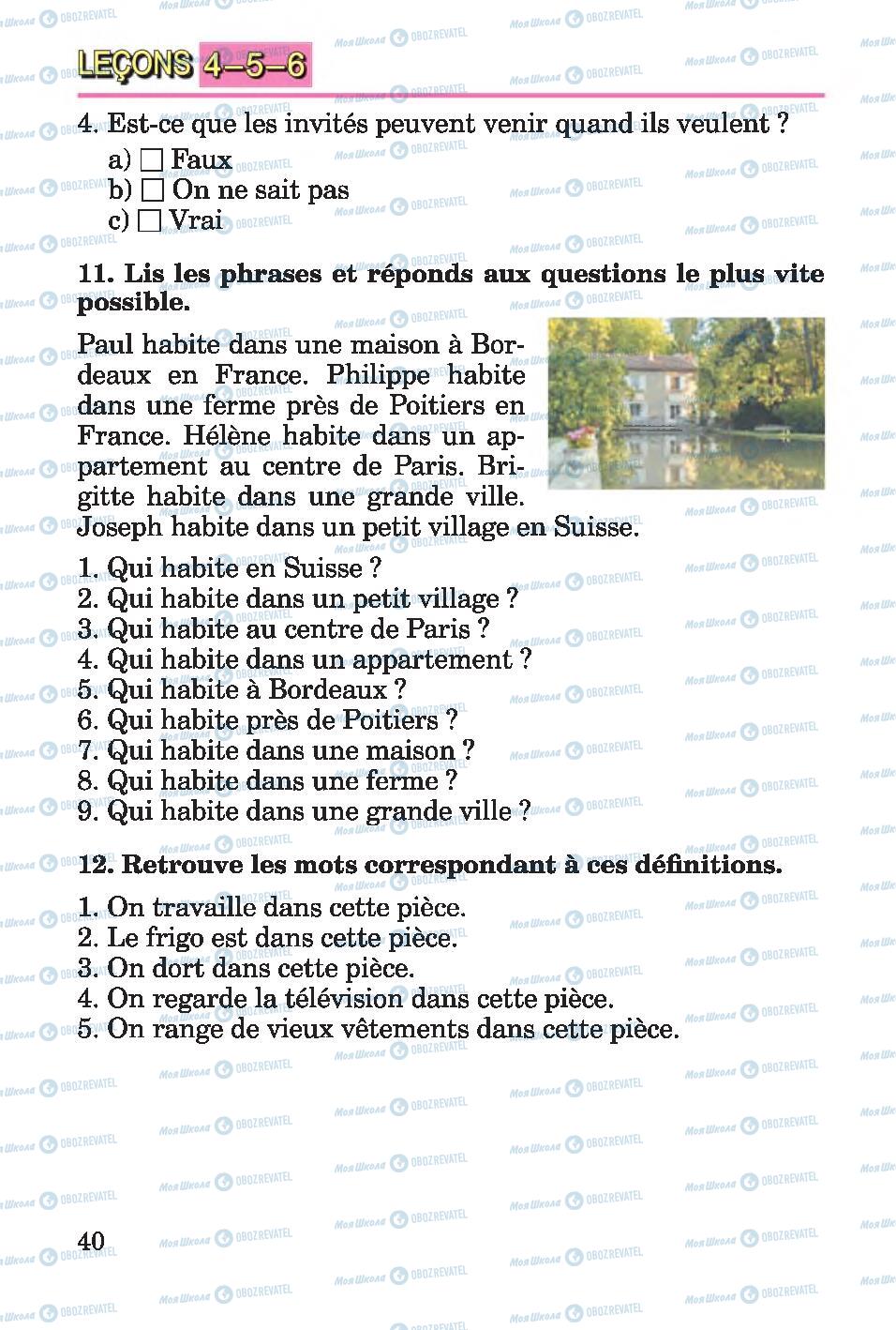 Підручники Французька мова 4 клас сторінка 40