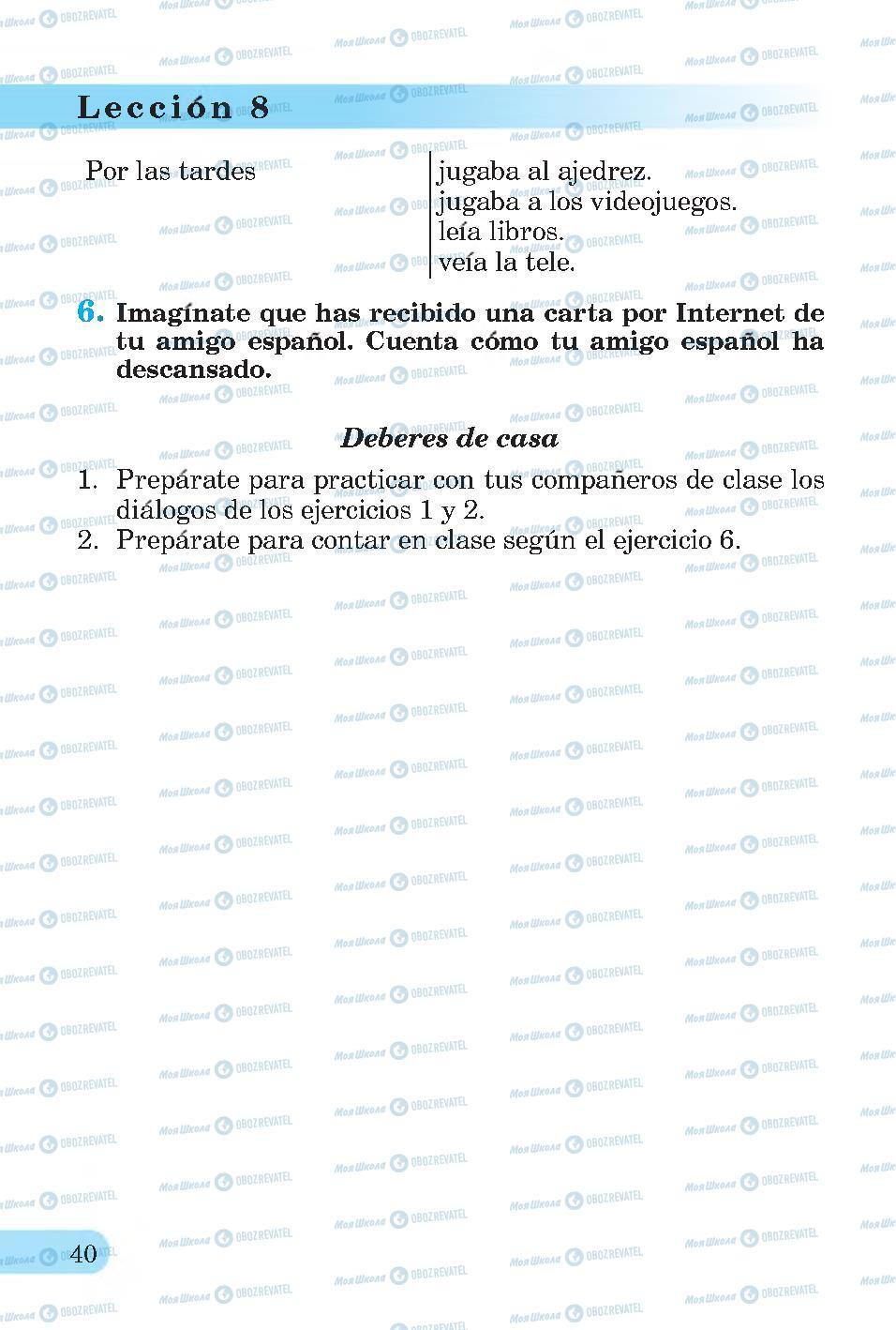 Підручники Іспанська мова 4 клас сторінка 40