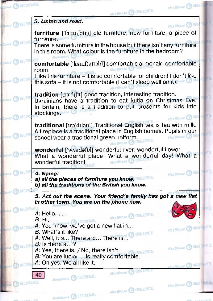 Учебники Английский язык 4 класс страница 40
