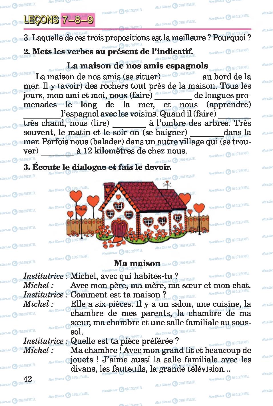 Підручники Французька мова 4 клас сторінка 42