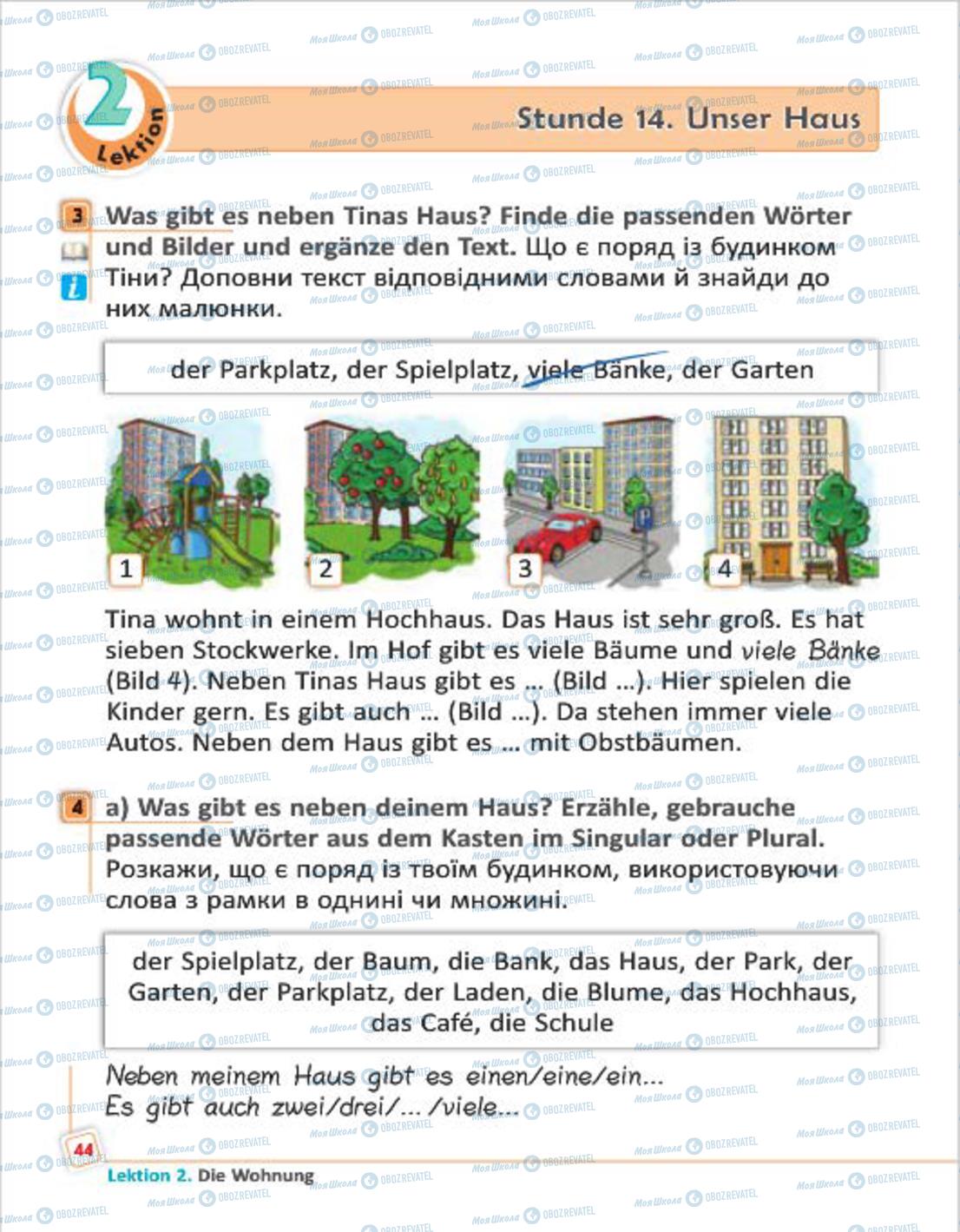 Підручники Німецька мова 4 клас сторінка 44