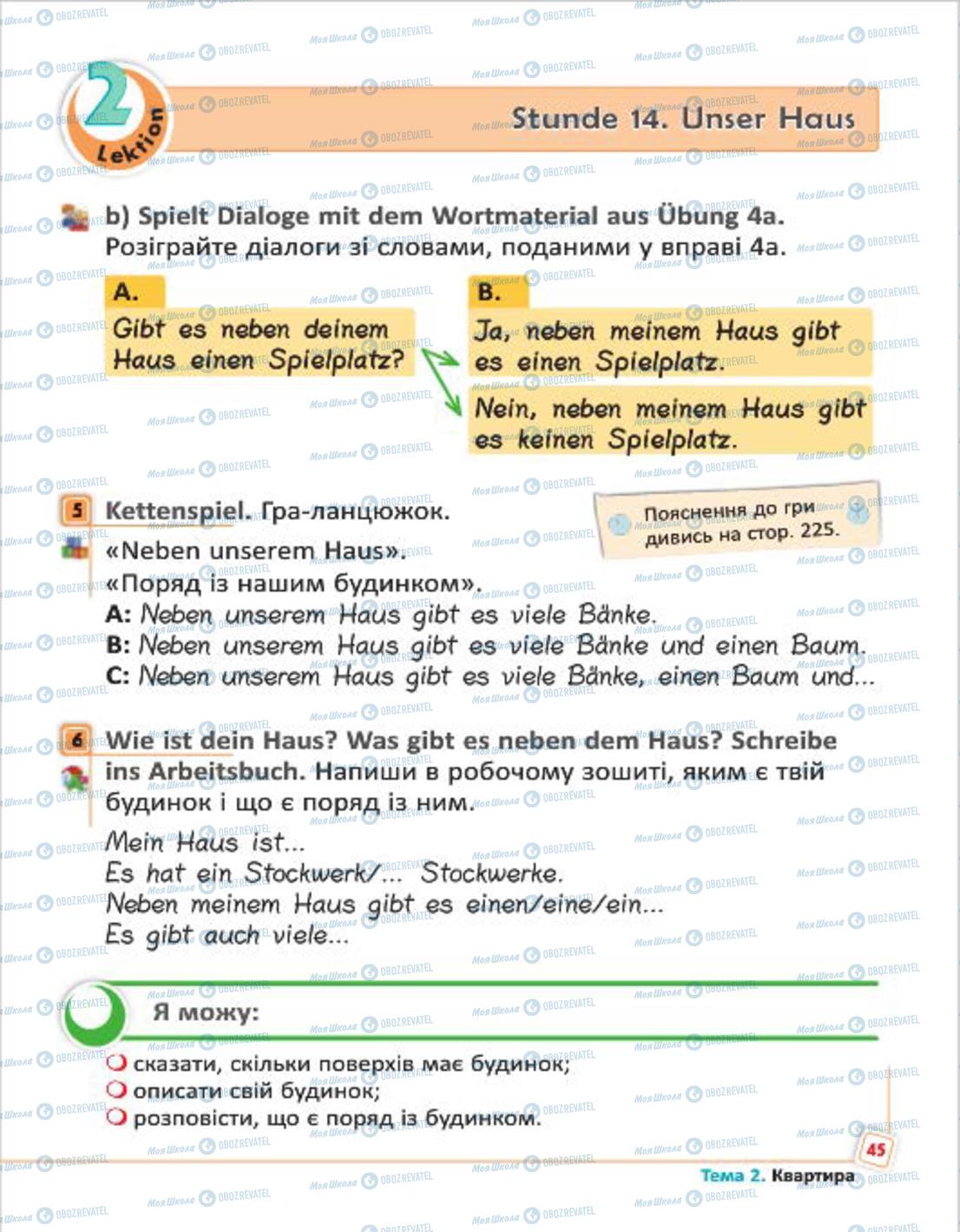 Учебники Немецкий язык 4 класс страница 45