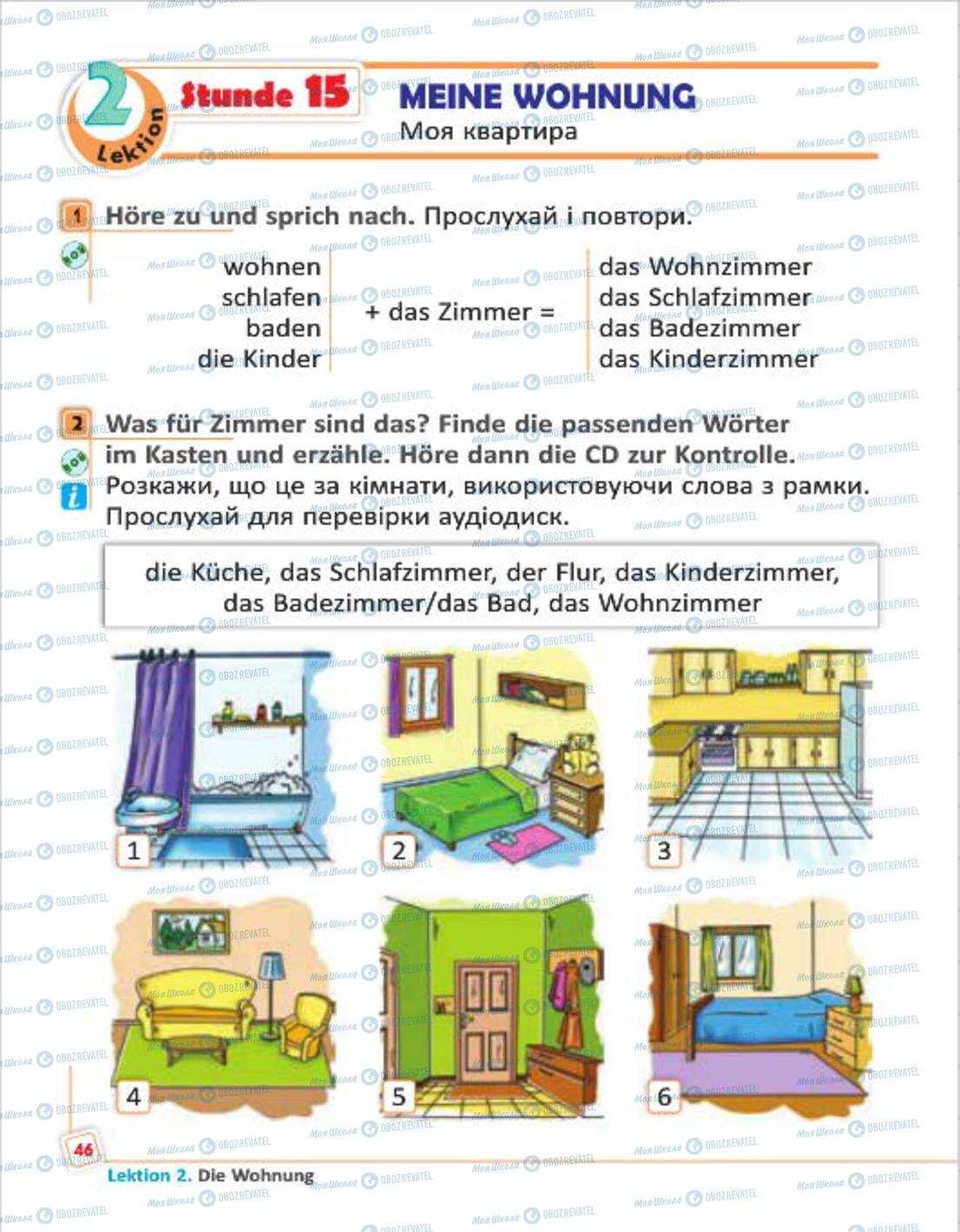 Учебники Немецкий язык 4 класс страница 46
