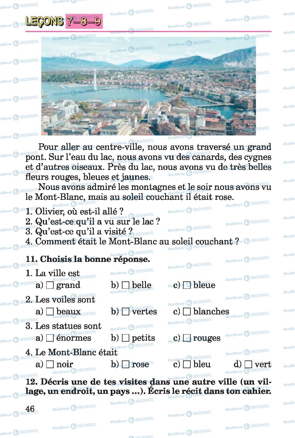 Учебники Французский язык 4 класс страница 46