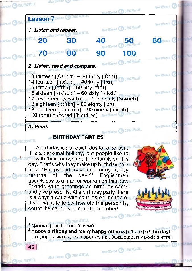 Підручники Англійська мова 4 клас сторінка 46