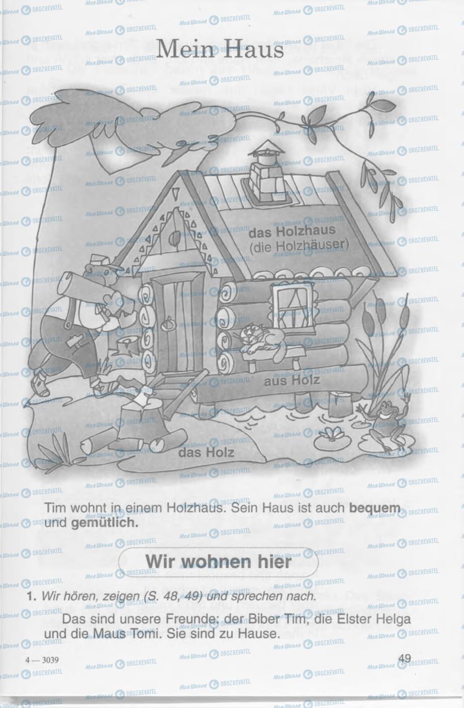 Учебники Немецкий язык 4 класс страница 49
