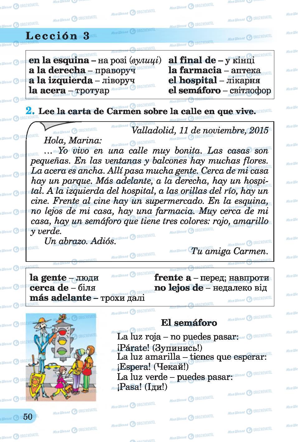 Учебники Испанский язык 4 класс страница 50