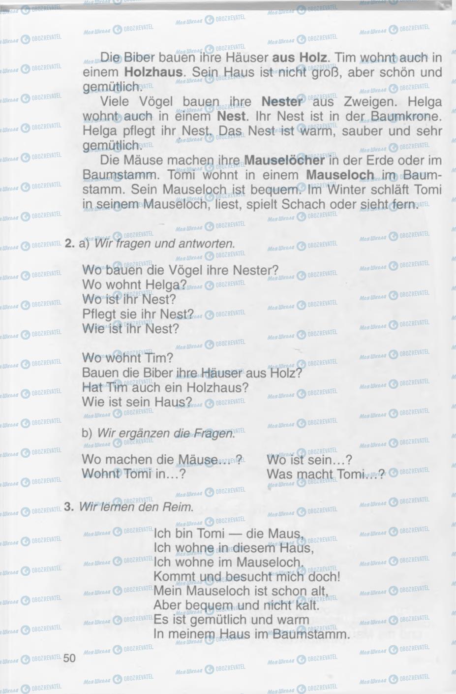 Підручники Німецька мова 4 клас сторінка 50