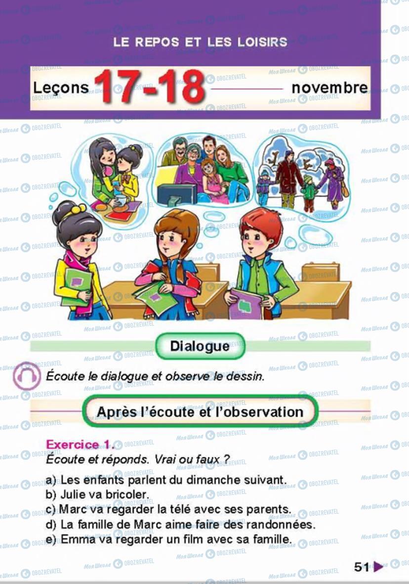 Підручники Французька мова 4 клас сторінка 51
