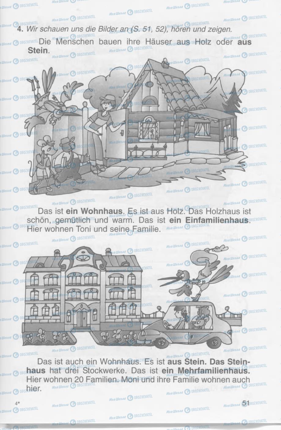 Підручники Німецька мова 4 клас сторінка 51