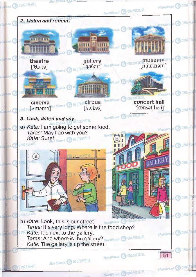 Учебники Английский язык 4 класс страница 51
