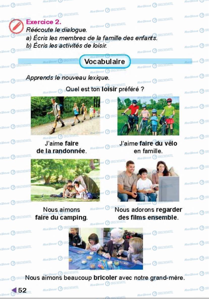 Учебники Французский язык 4 класс страница 52