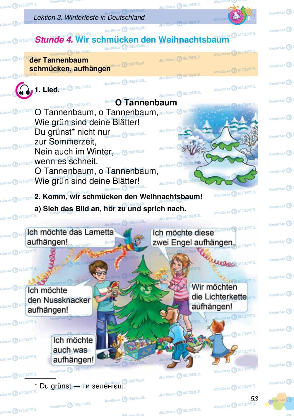 Підручники Німецька мова 4 клас сторінка 53