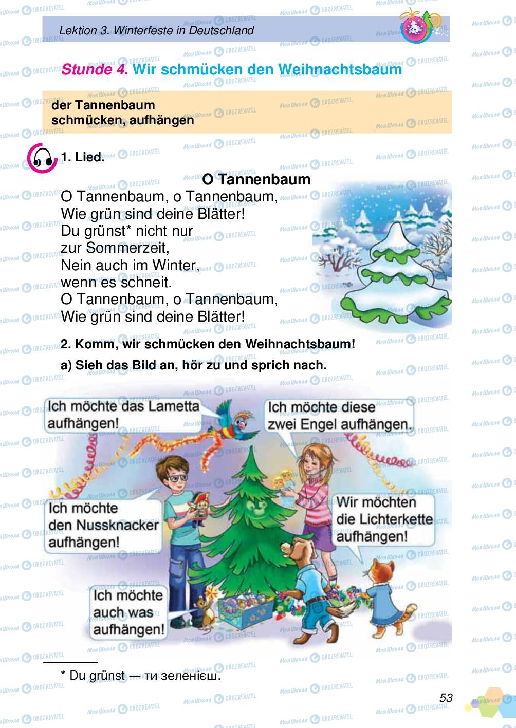 Учебники Немецкий язык 4 класс страница 53
