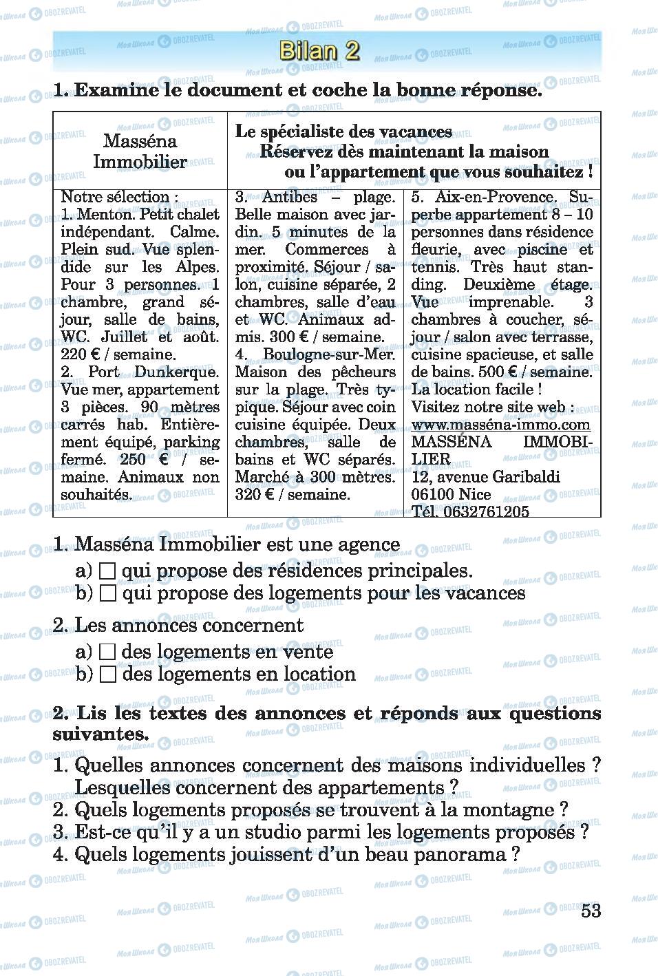 Підручники Французька мова 4 клас сторінка 53