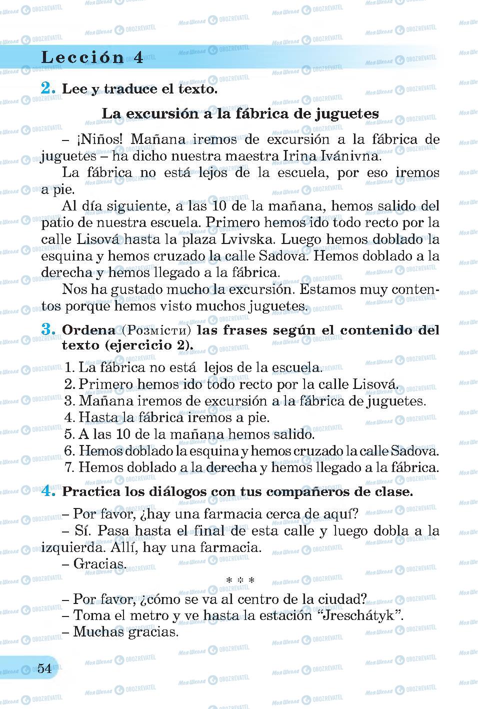 Підручники Іспанська мова 4 клас сторінка 54